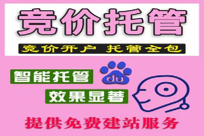 百度推广费用明细，揭秘广告成本构成